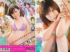 Uki Satake in Young Magazine Special