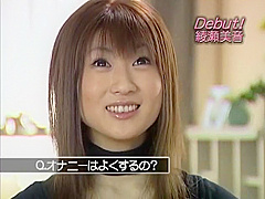 Hottest Japanese slut Mio Ayase in Horny Dildos/Toys, Solo Girl JAV clip